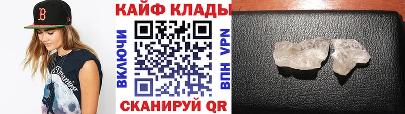 Где купить наркоту Ковров Меф мяу мяу