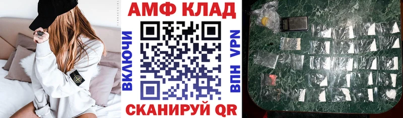 купить наркоту  Ковров  АМФ Premium 