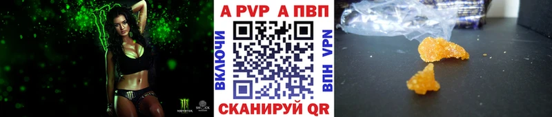 кракен Ковров Alpha-PVP крисы CK