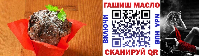 закладка  Ковров  Cannafood конопля 