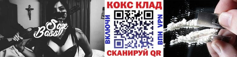 shop как зайти  Ковров  Cocaine FishScale 