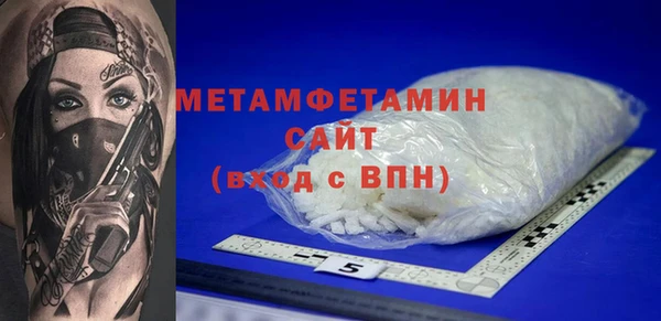 MDMA Заволжье