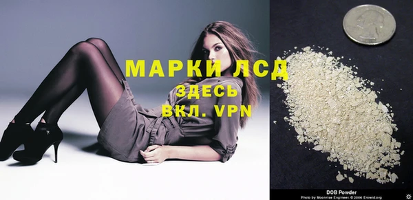 а пвп мука Заводоуковск