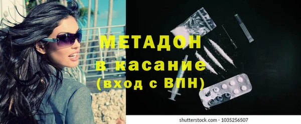 MDMA Заволжье