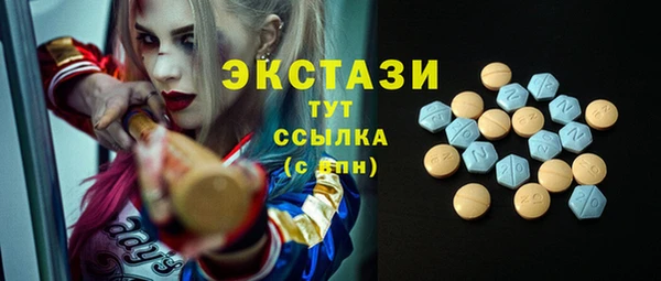 MDMA Заволжье