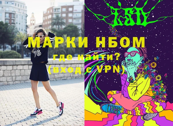 MDMA Заволжье