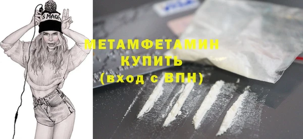 меф VHQ Ельня