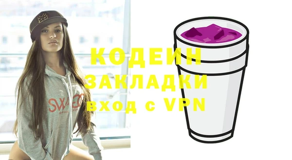 MDMA Заволжье