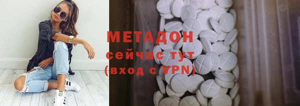 MDMA Заволжье