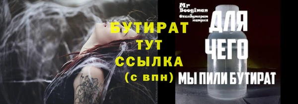 MDMA Заволжье