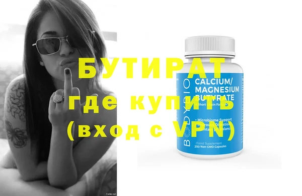 индика Заволжск