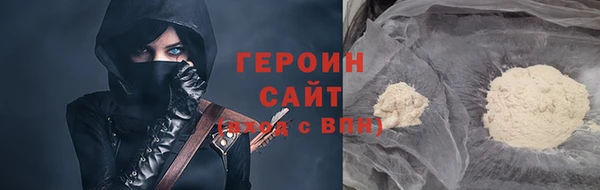 индика Заволжск
