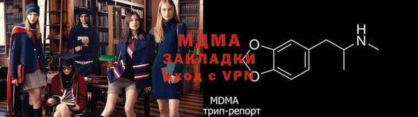 а пвп мука Заводоуковск