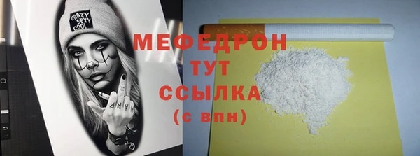 а пвп мука Заводоуковск