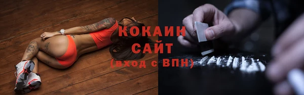 MDMA Заволжье