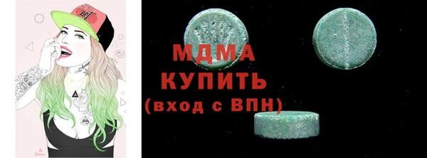 MDMA Заволжье