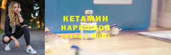 MDMA Заволжье