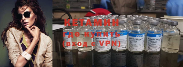 гашишное масло Зеленокумск