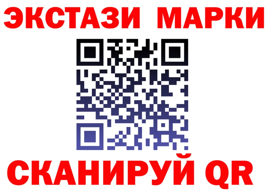 Марки 25I-NBOMe 1500мкг tor это blacksprut Ковров