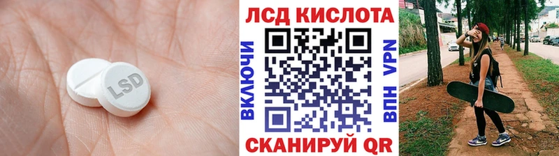 МЕГА ТОР  Ковров  LSD-25 экстази кислота 