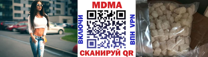 МДМА crystal  OMG ссылка  Ковров 