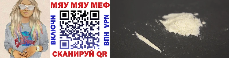 MEGA рабочий сайт  Ковров  МЯУ-МЯУ VHQ 