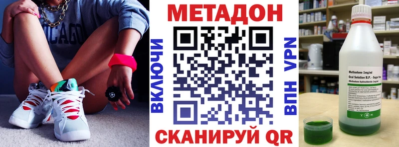 Метадон белоснежный  даркнет Telegram  Ковров 