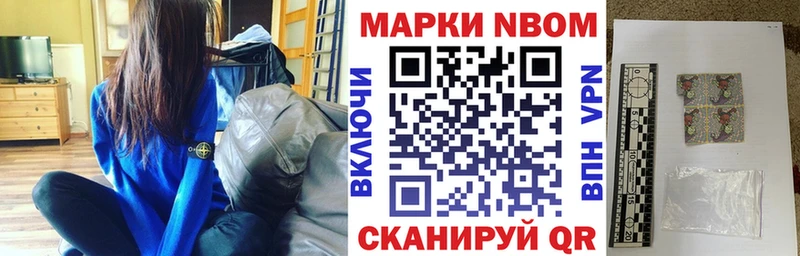 Наркотические марки 1,5мг  площадка наркотические препараты  Ковров  МЕГА ссылка 