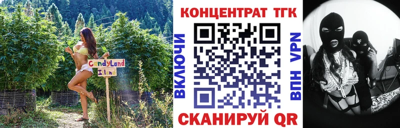 Дистиллят ТГК THC oil  Ковров 